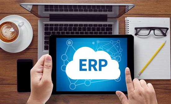 解读中小企业应用ERP如何签信息化合同